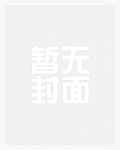 性感家老师