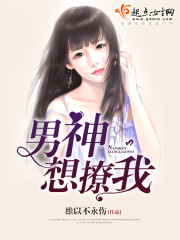 男神一枚